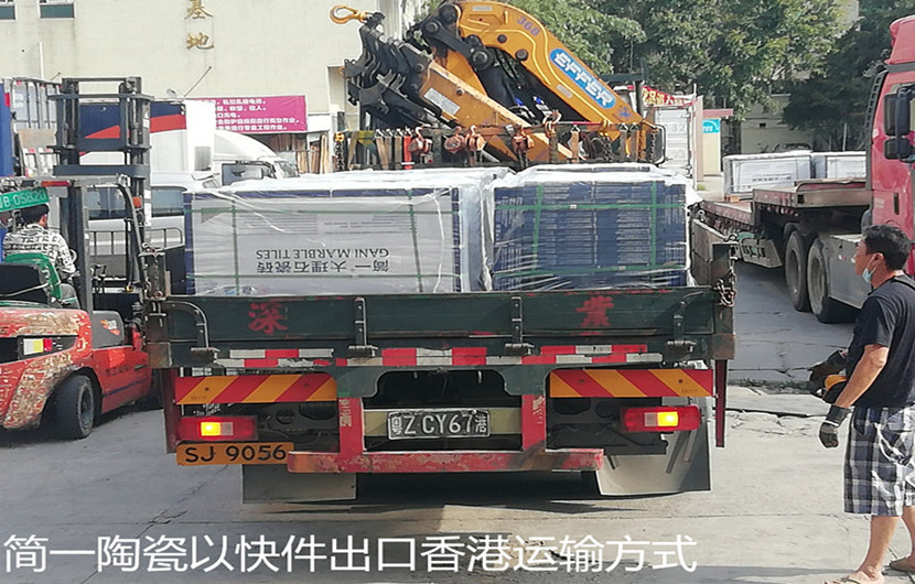 香港公路運(yùn)輸及海運(yùn)專(zhuān)線(xiàn)