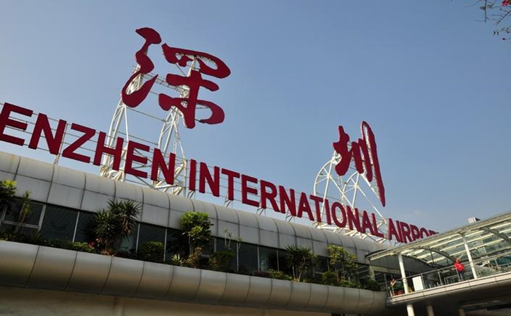 深圳空運(yùn)
