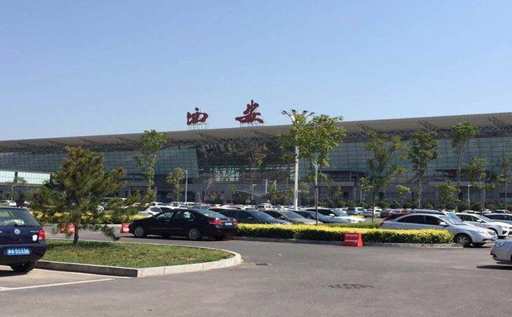 西安航空貨運(yùn)公司