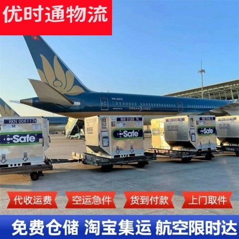杭州到呼和浩特航空貨運(yùn)