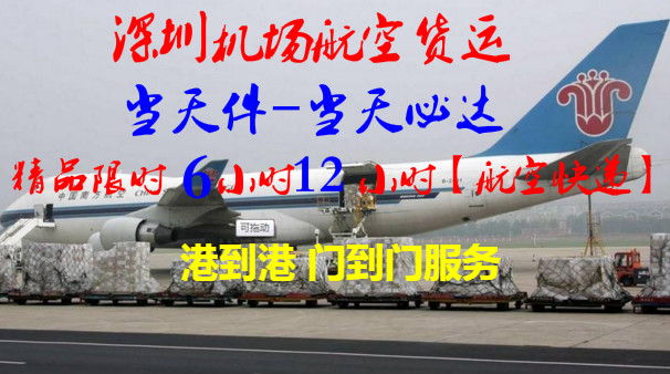 惠州到興仁物流專線，惠州空運(yùn)到興仁，惠州至興仁貨運(yùn)公司