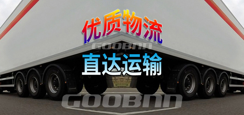 銅山到香港物流專(zhuān)線公司